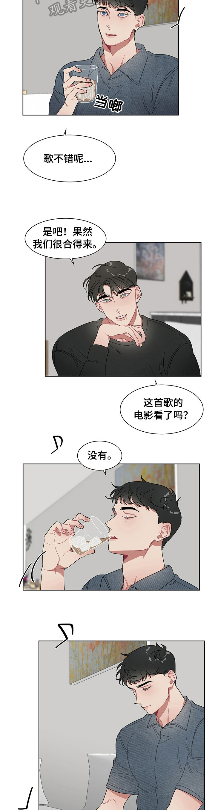 第10章：承认1