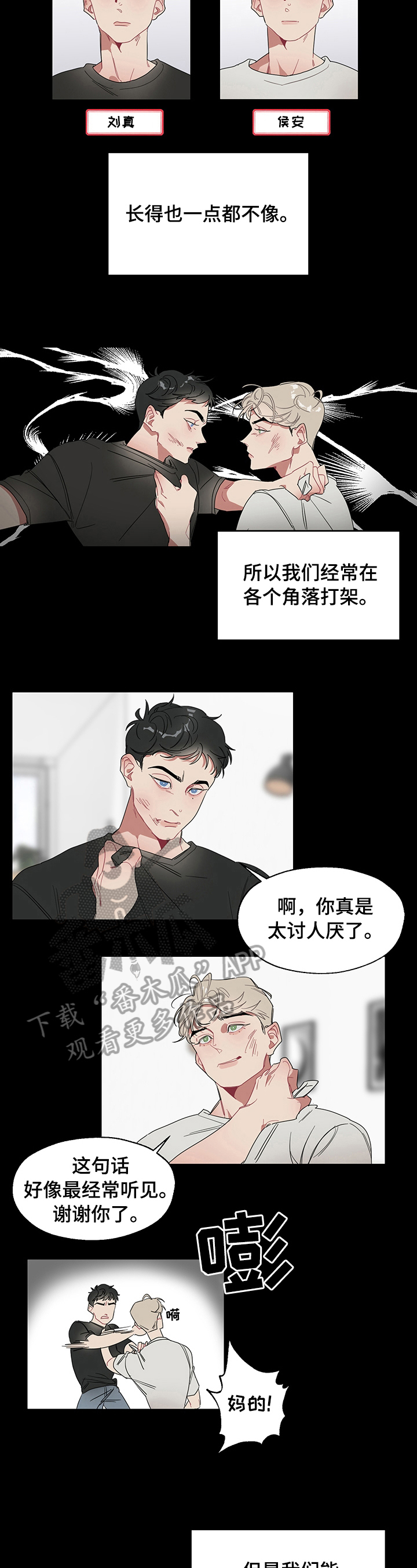 第2章：目标3