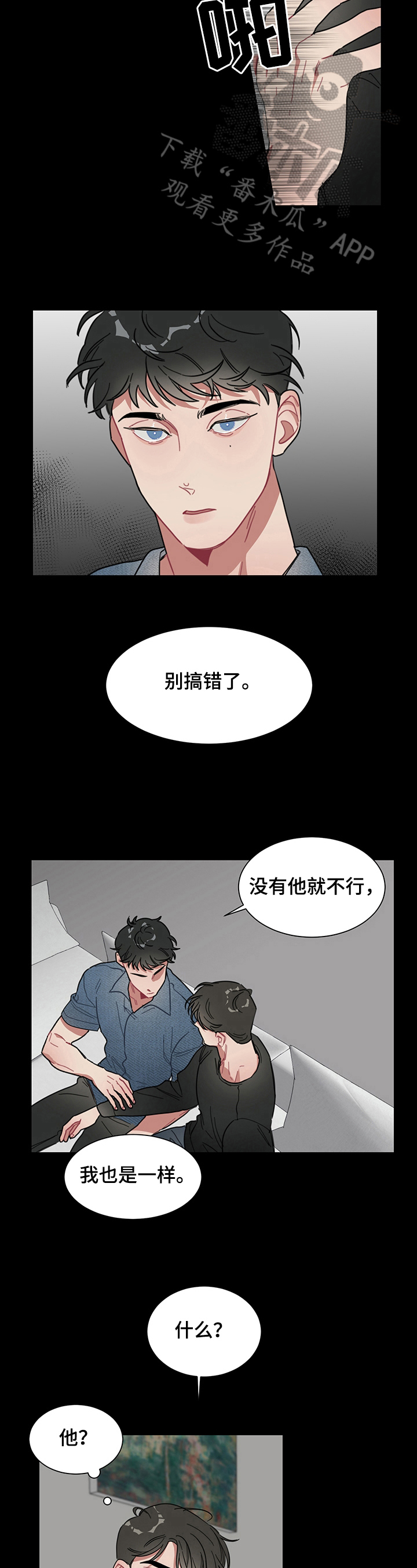 第12章：利用【完结】4
