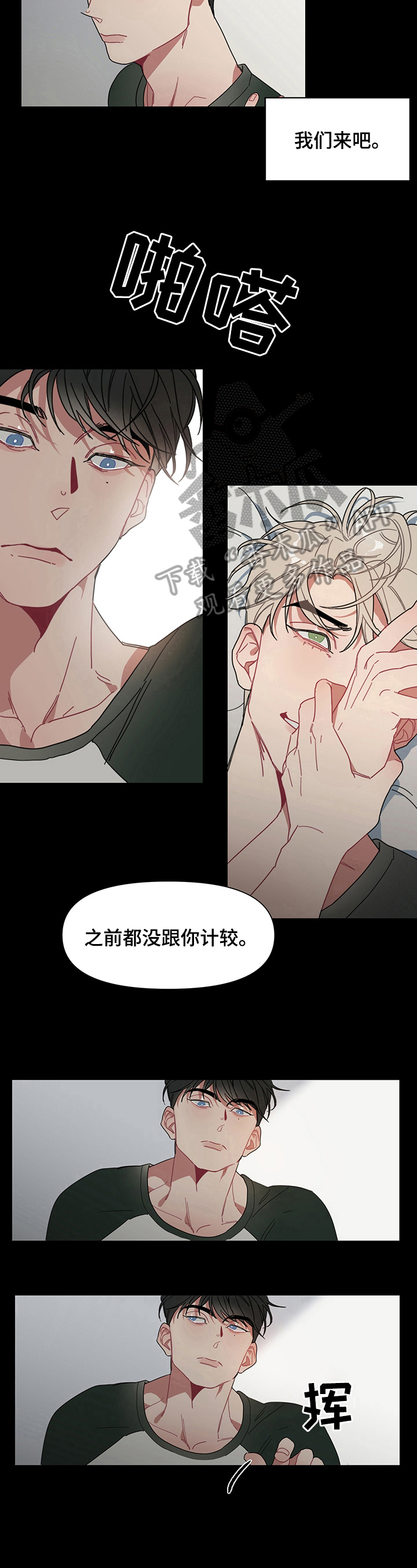 第2章：目标6