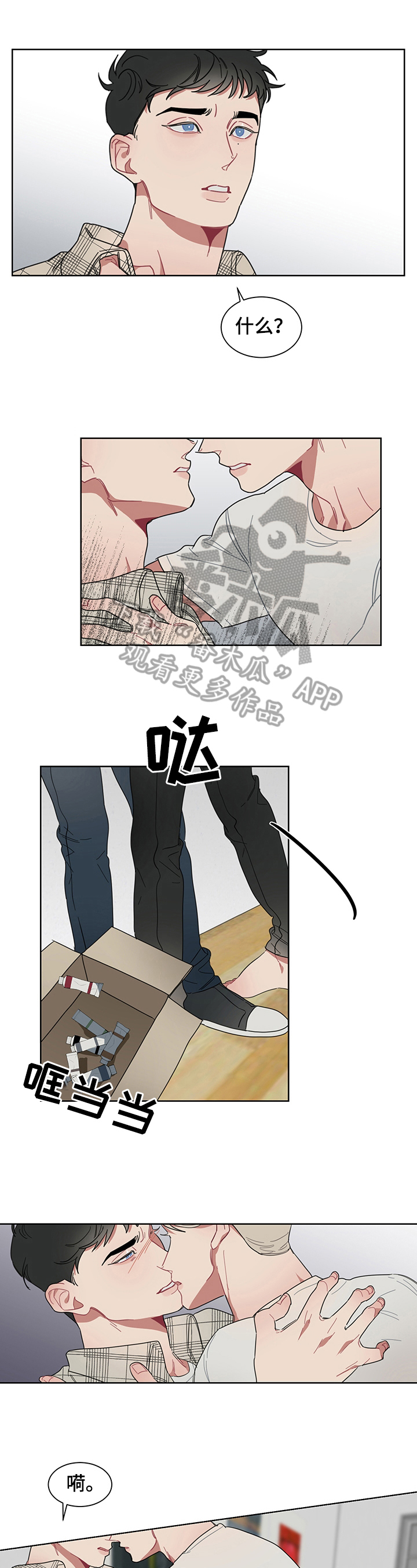 第9章：关注0