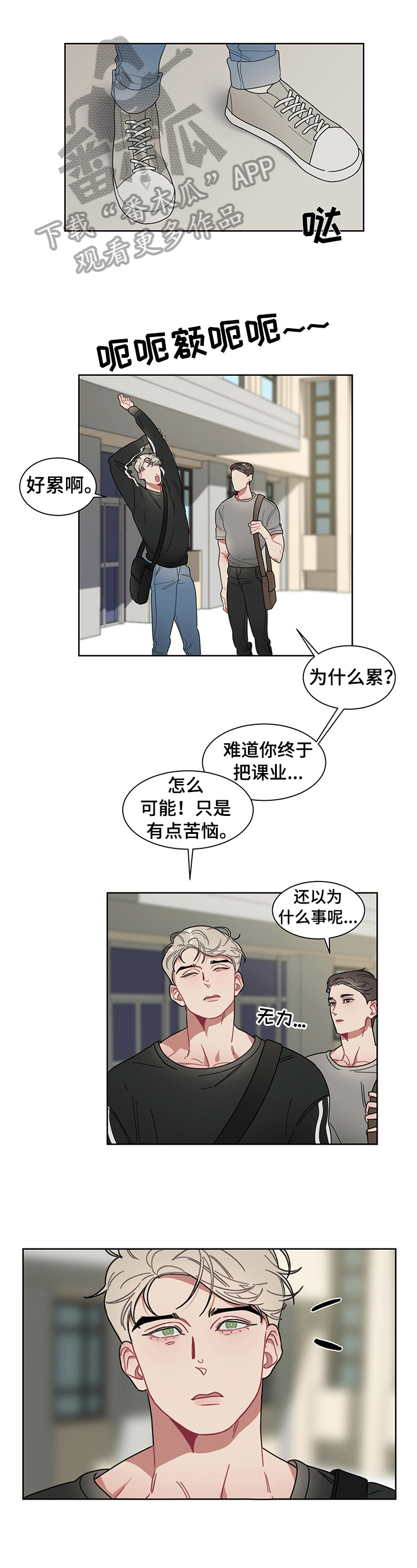 第7章：故意0