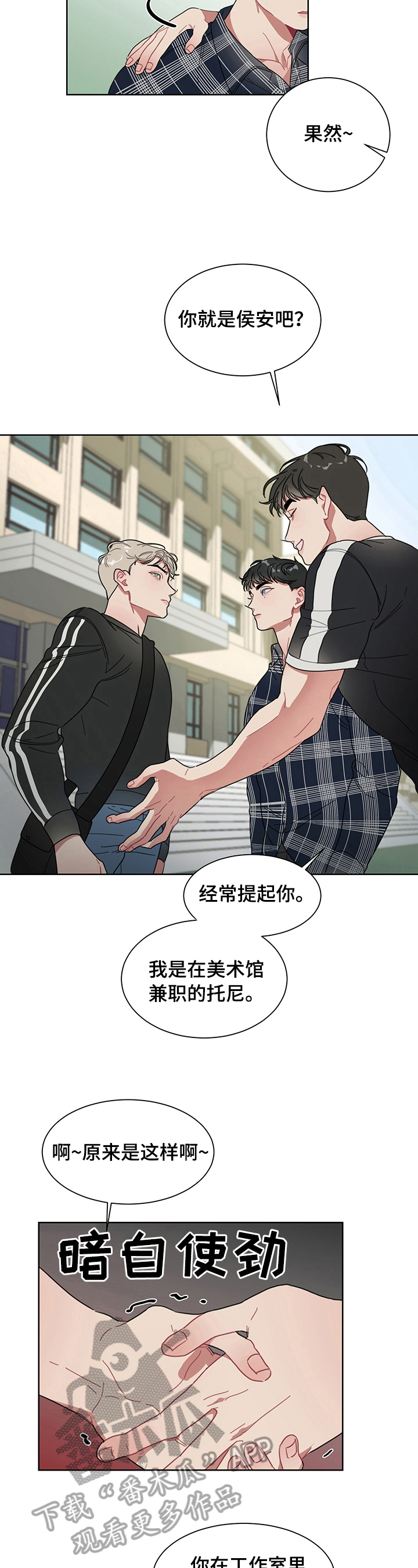 第7章：故意4