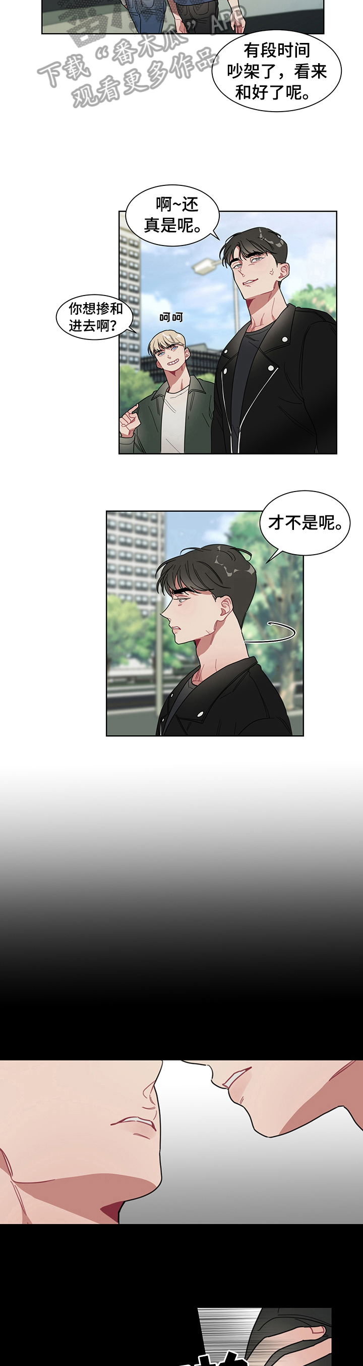 第12章：利用【完结】3