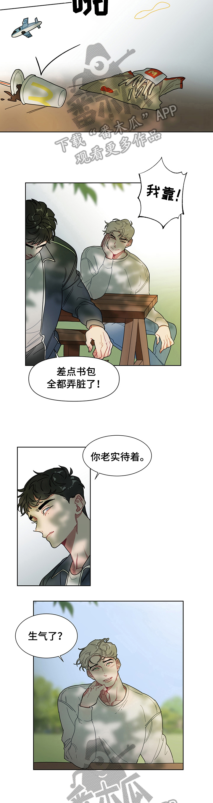 第4章：打算2