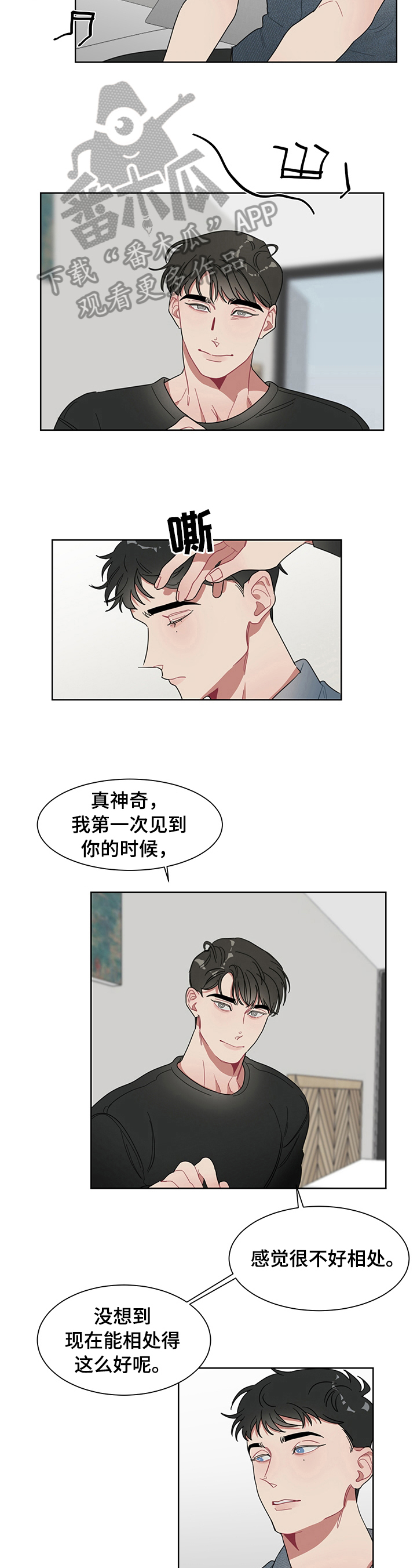 第10章：承认2