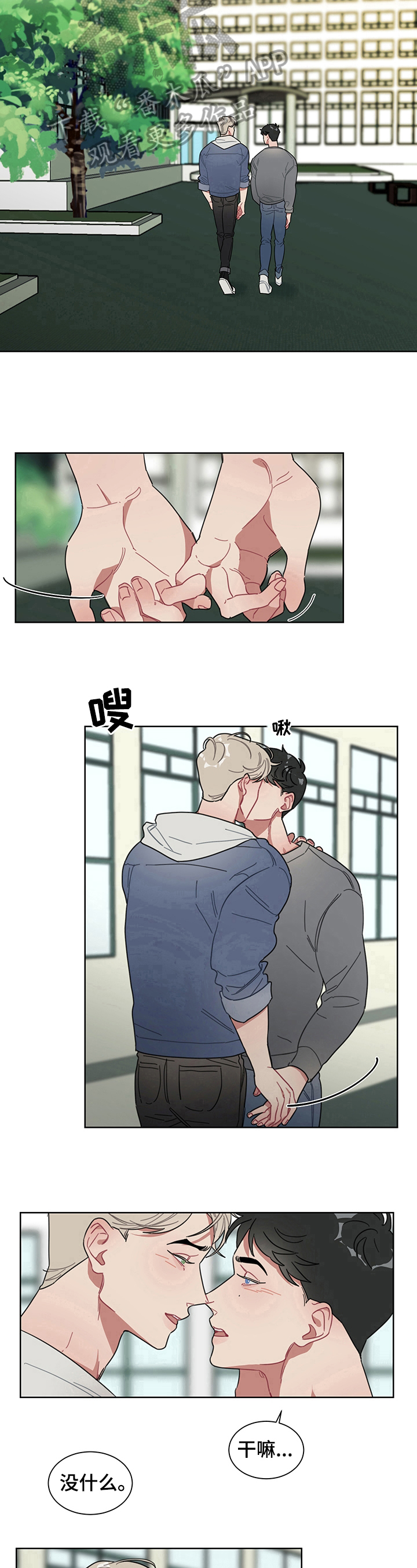 第12章：利用【完结】9