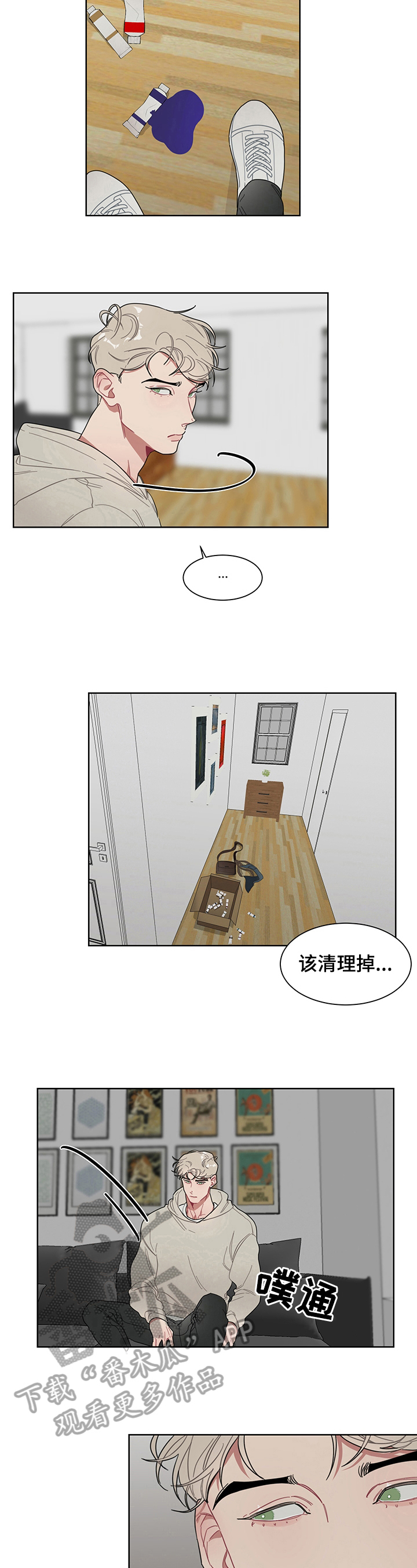 第10章：承认6