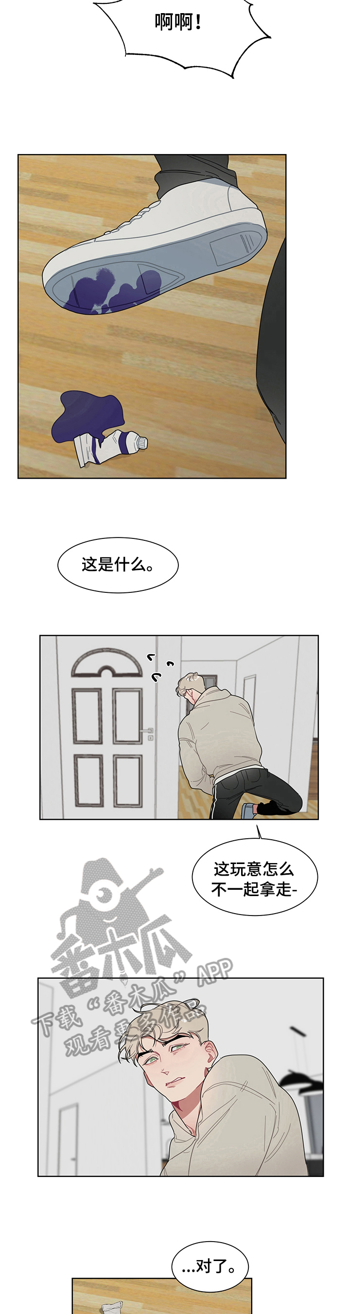 第10章：承认5