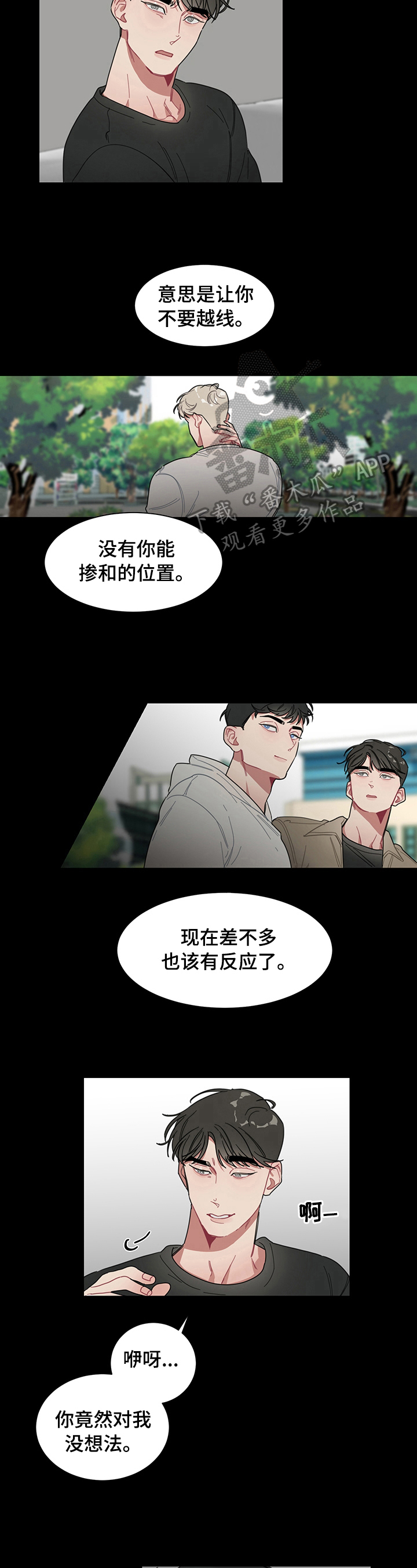 第12章：利用【完结】5