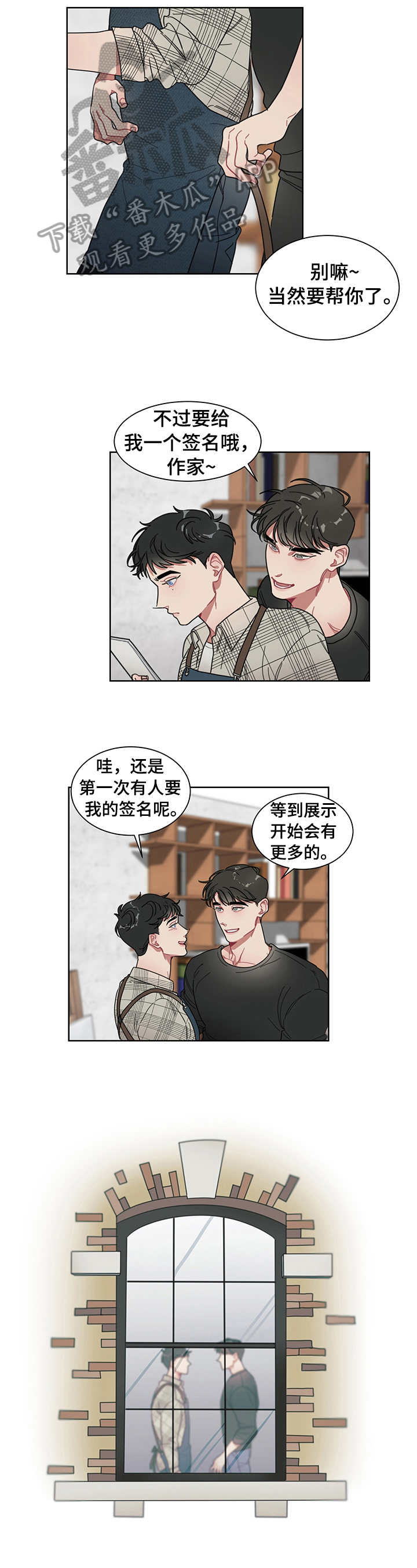 第8章：搬出去1