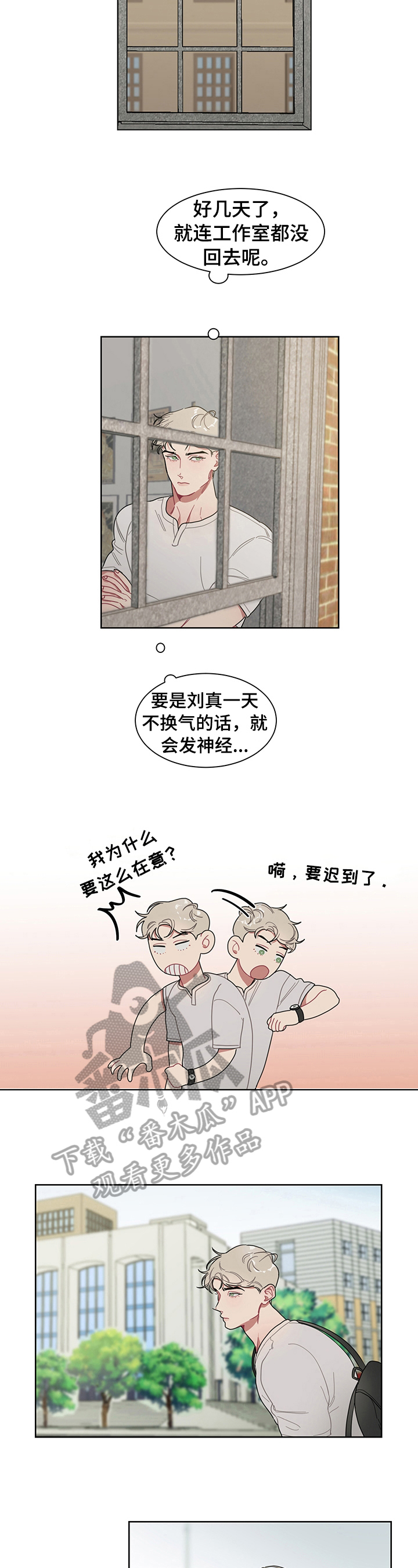 第9章：关注3