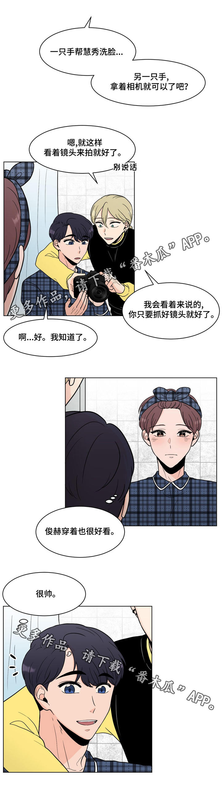 第18章：拍摄8