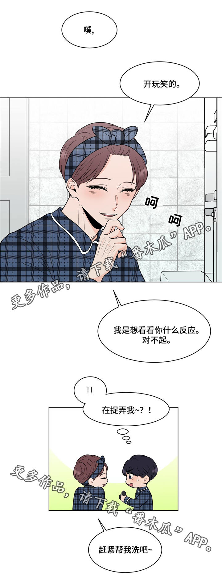 第19章：老朋友1