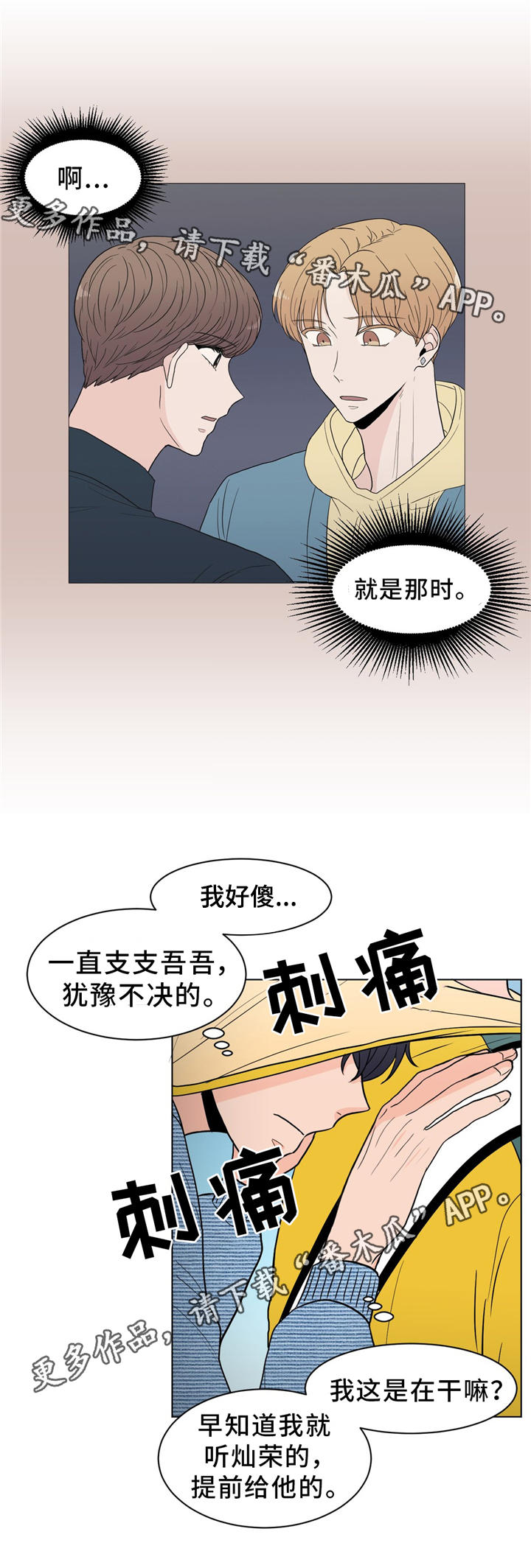 第29章：达成协议5