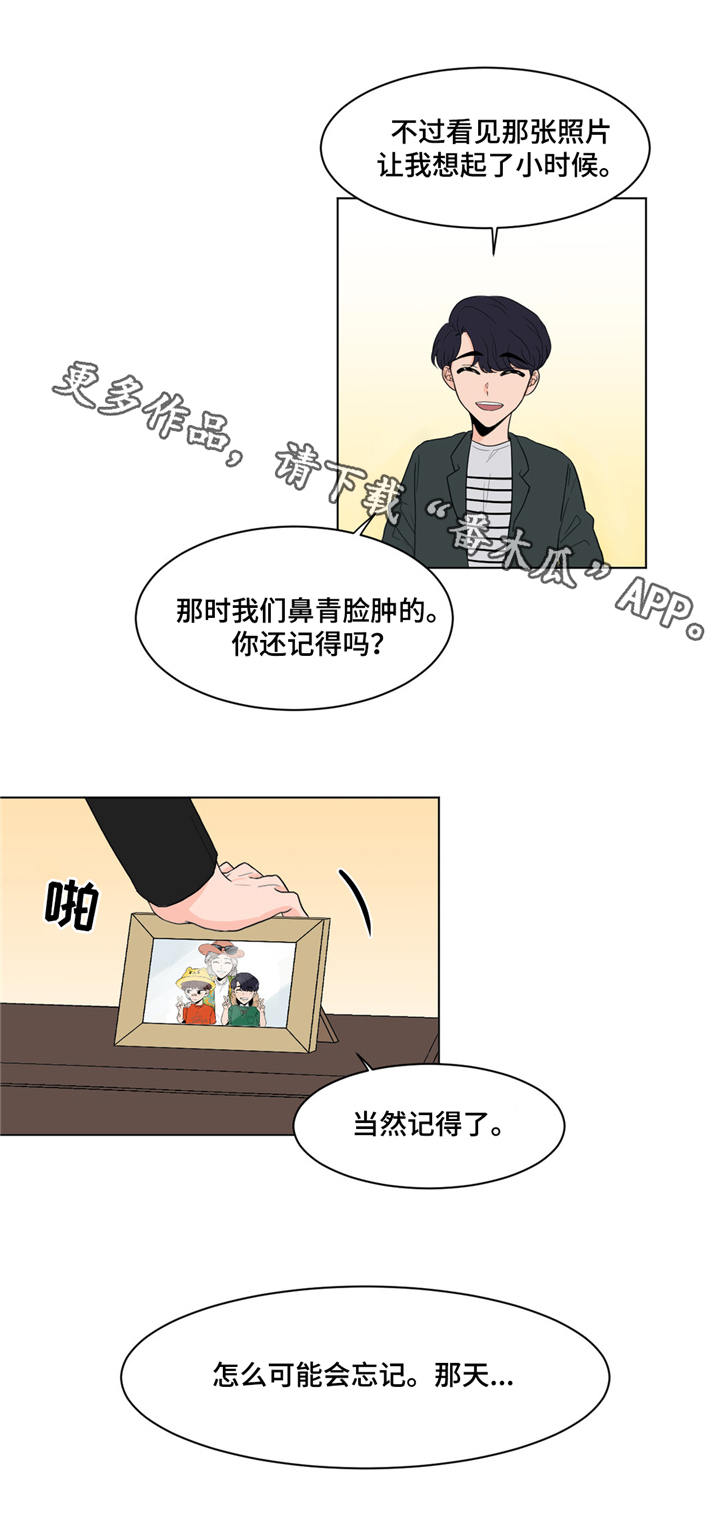 第10章：身世1