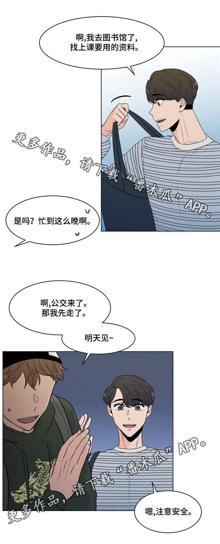 第21章：打听13
