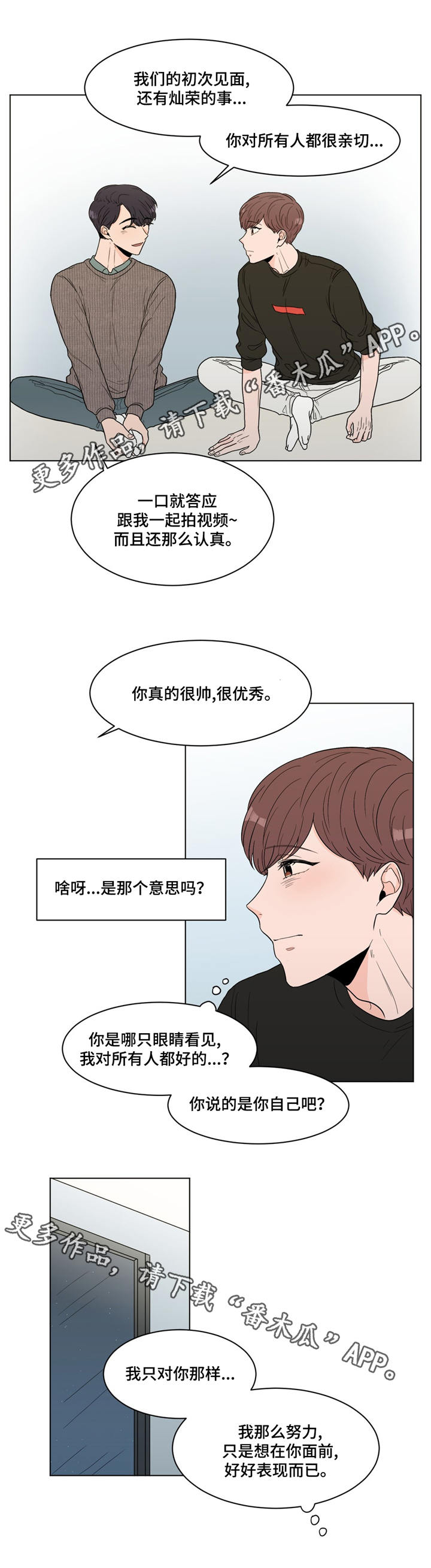 第17章：伤感1