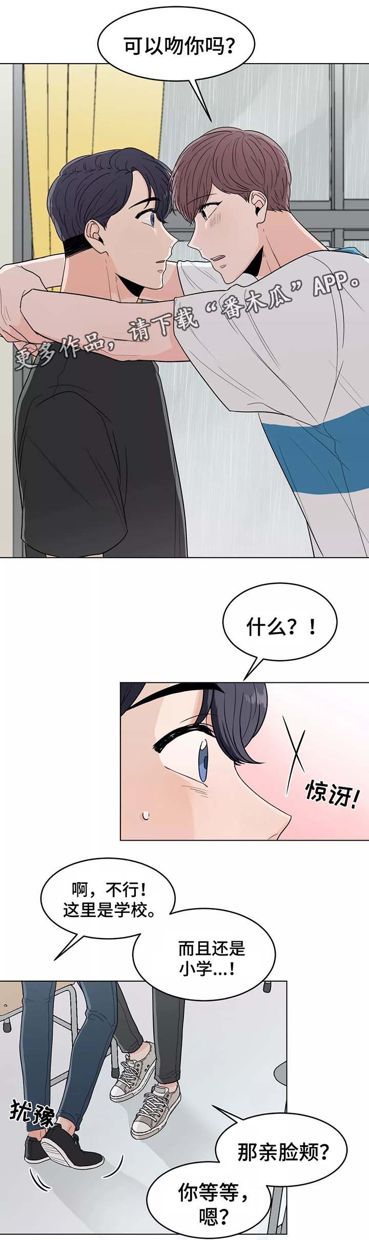 第37章：幸福1