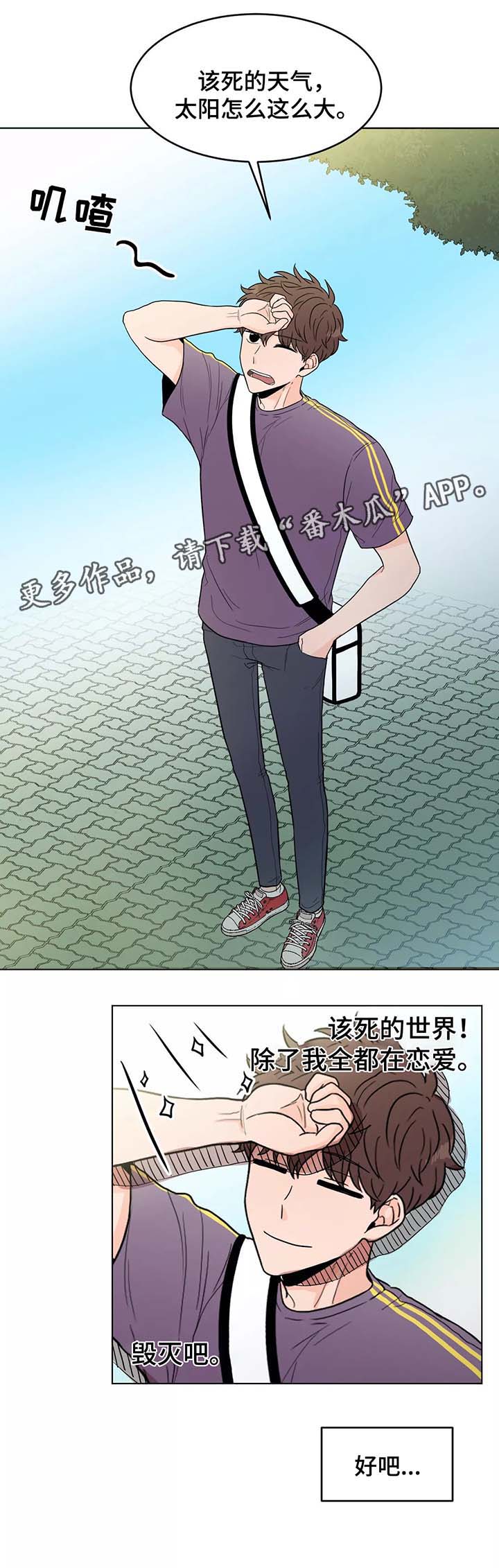 第38章：希望还是朋友2