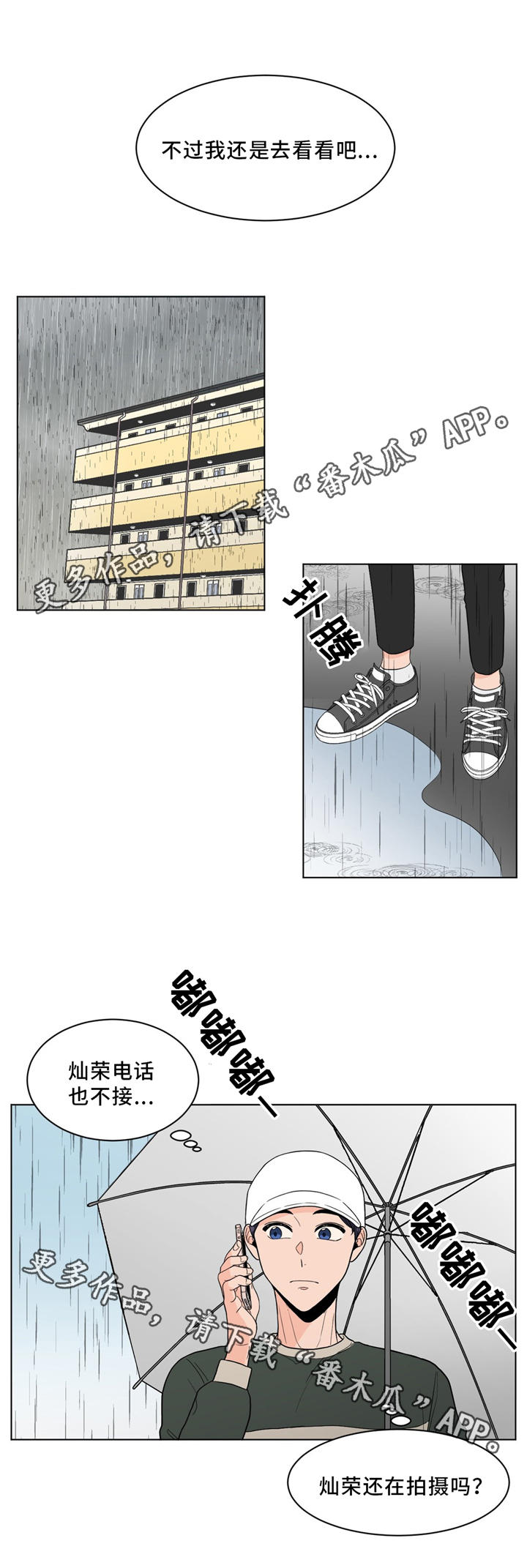 第23章：我认识你6