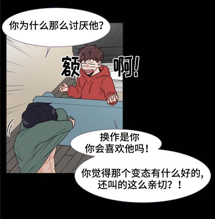 第3章：他的声音11