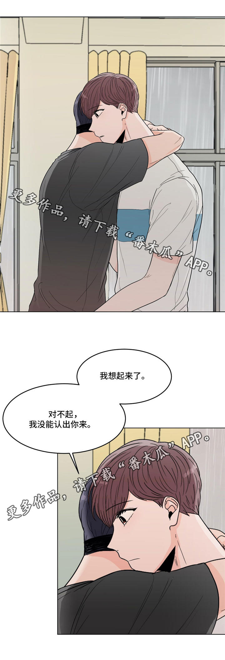 第36章：告白13