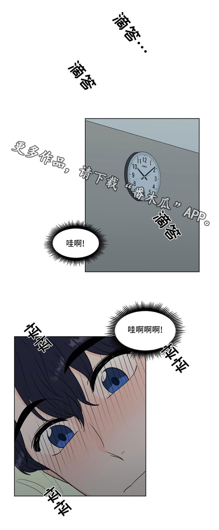 第32章：世事难料6