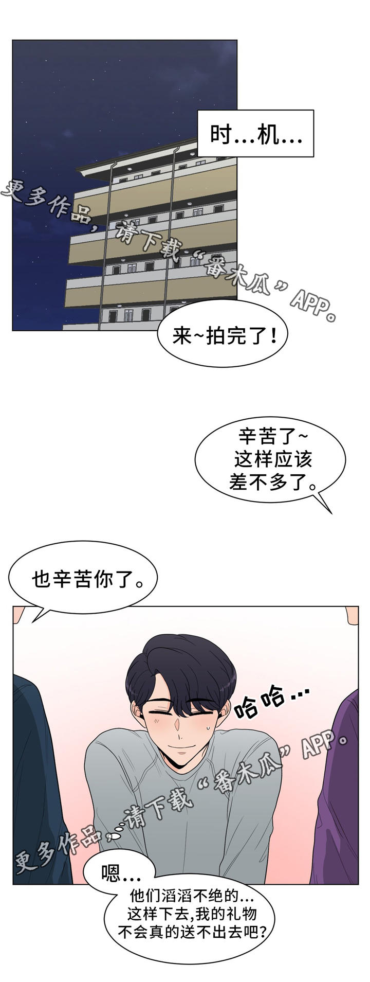 第27章：生日会6