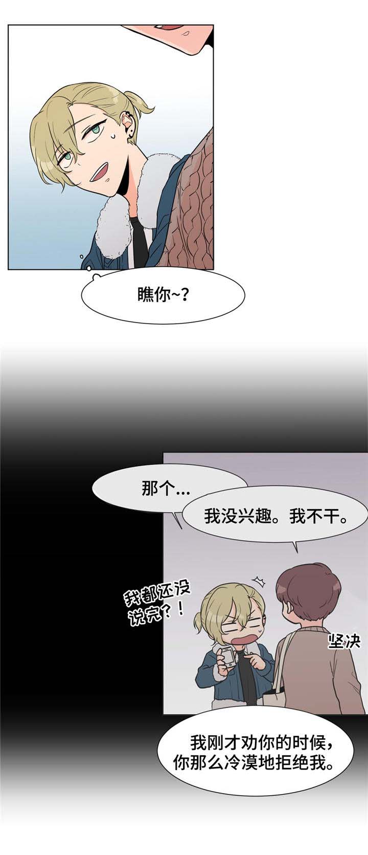 第5章：计划通0