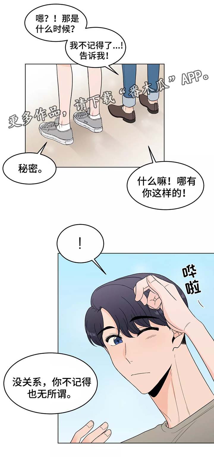 第39章：以后都会在一起（完结）20