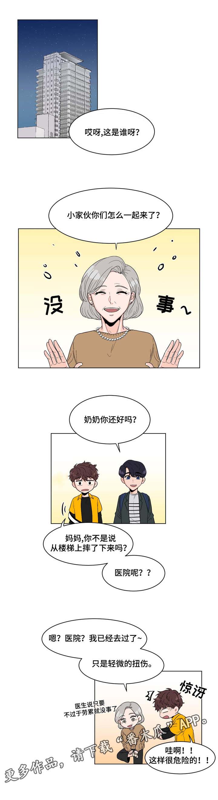 第9章：虚惊一场7