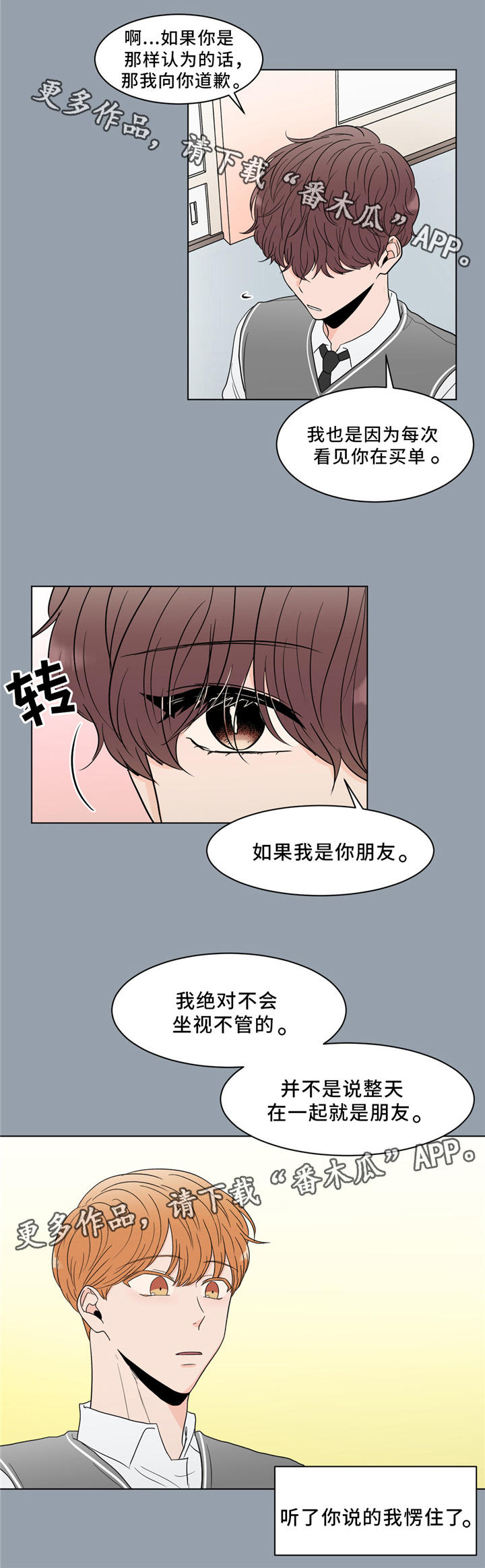 第24章：回忆10