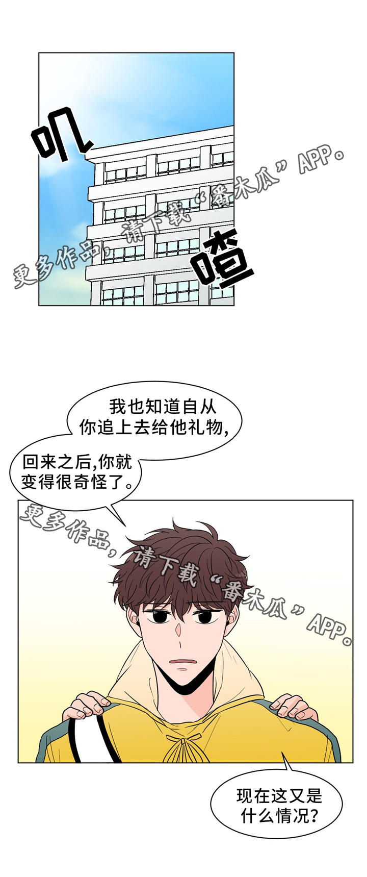 第29章：达成协议0