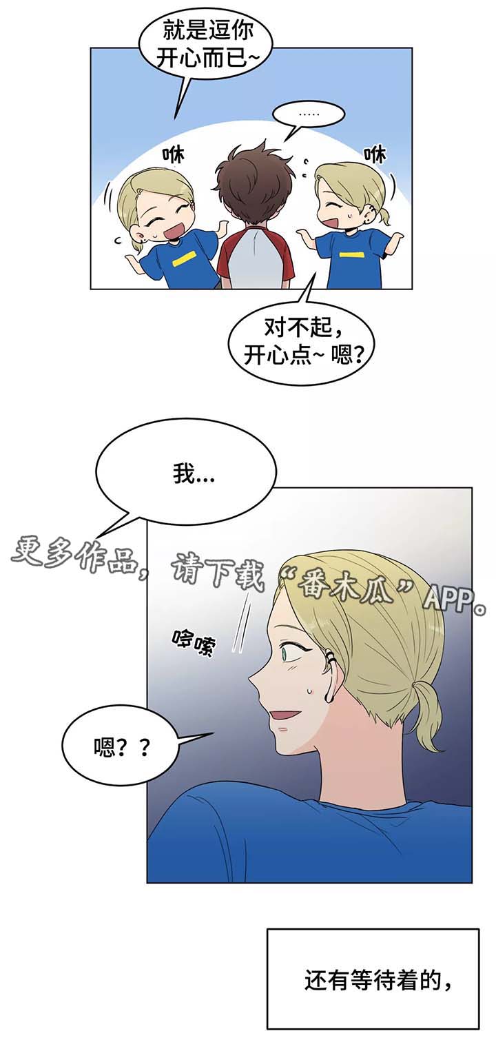 第39章：以后都会在一起（完结）13