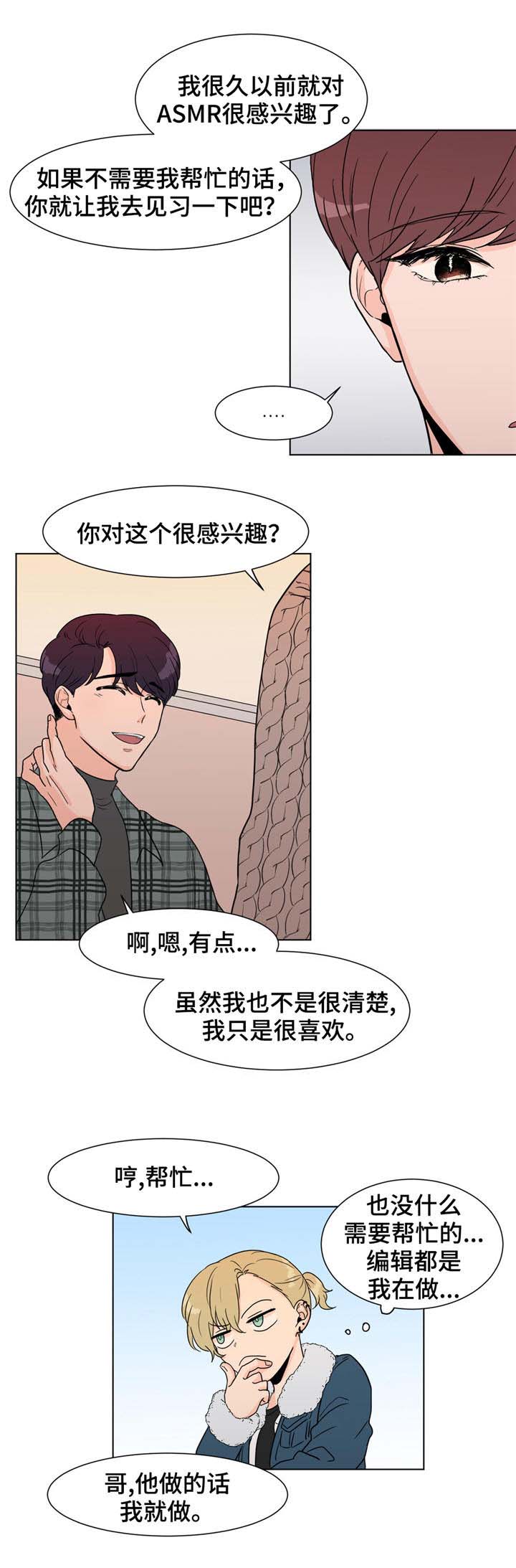 第4章：前辈9