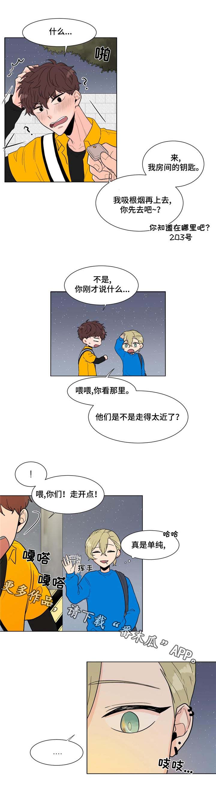 第7章：单相思9