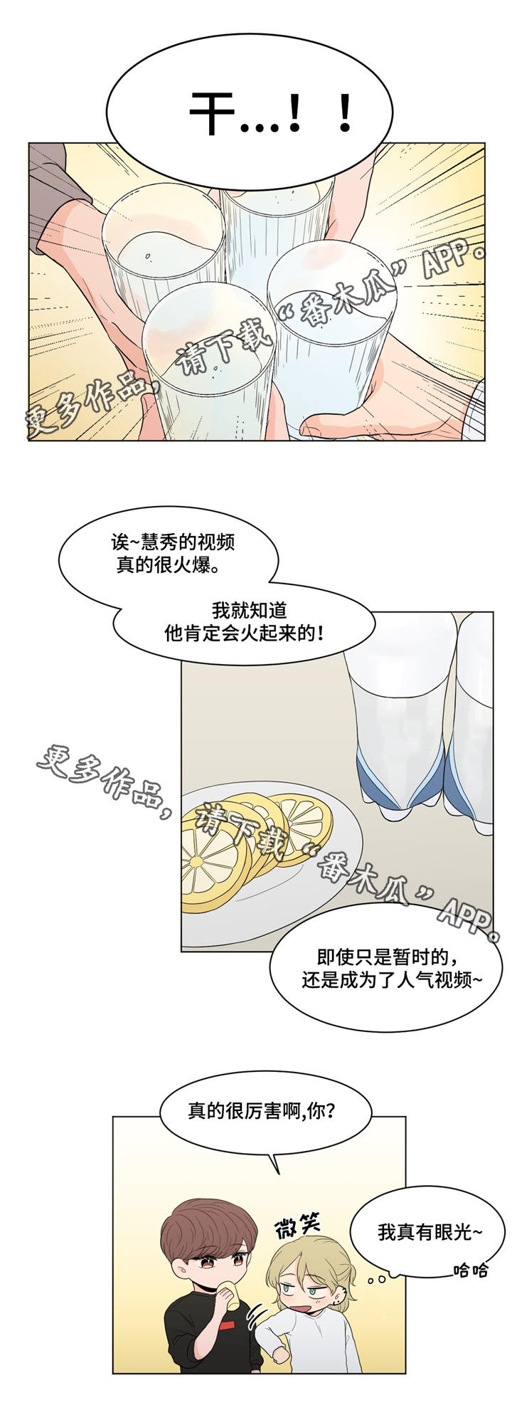 第15章：那种表情1