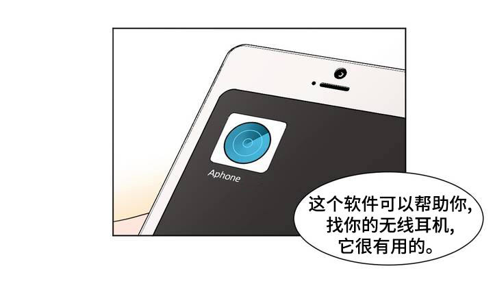 第2章：在哪儿见过？5