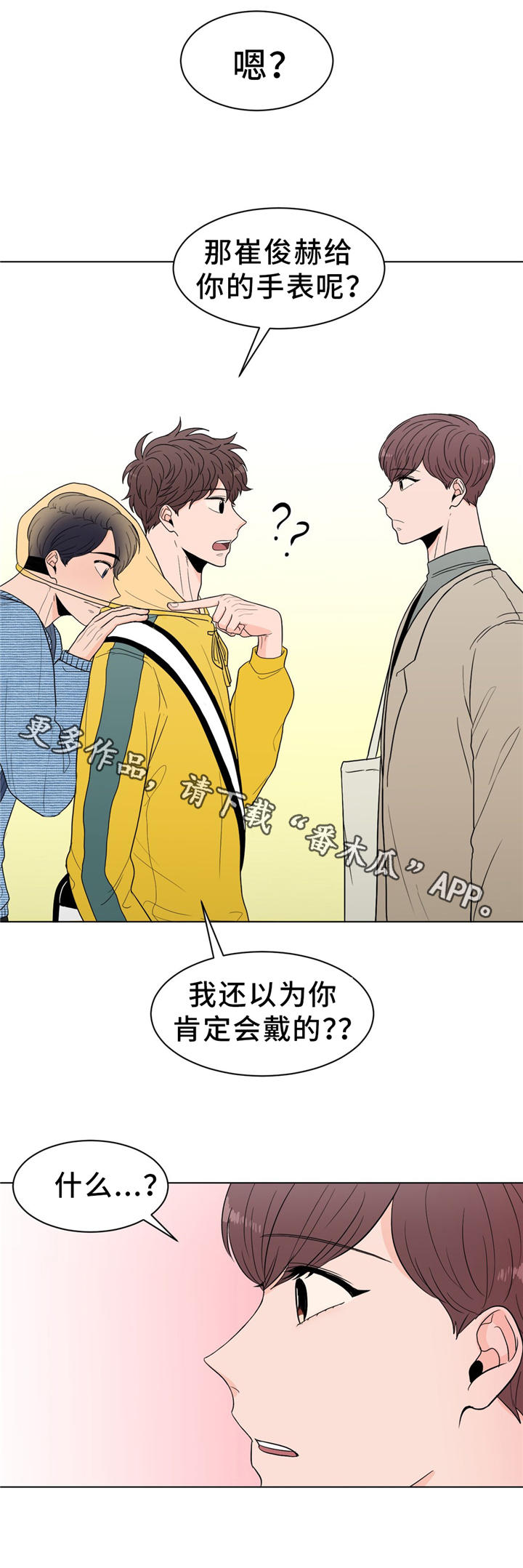 第29章：达成协议6