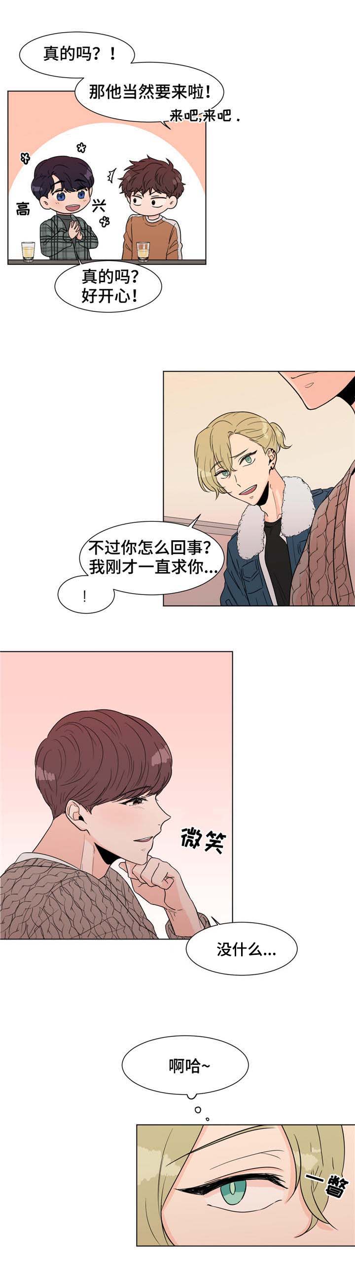 第4章：前辈10