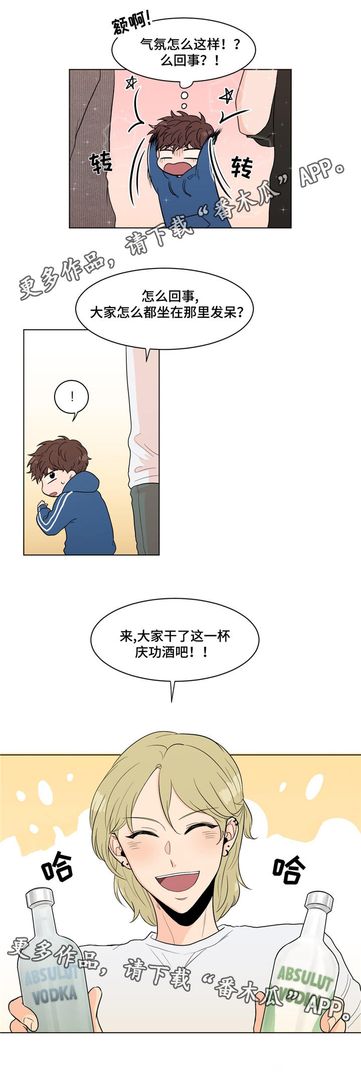 第15章：那种表情0