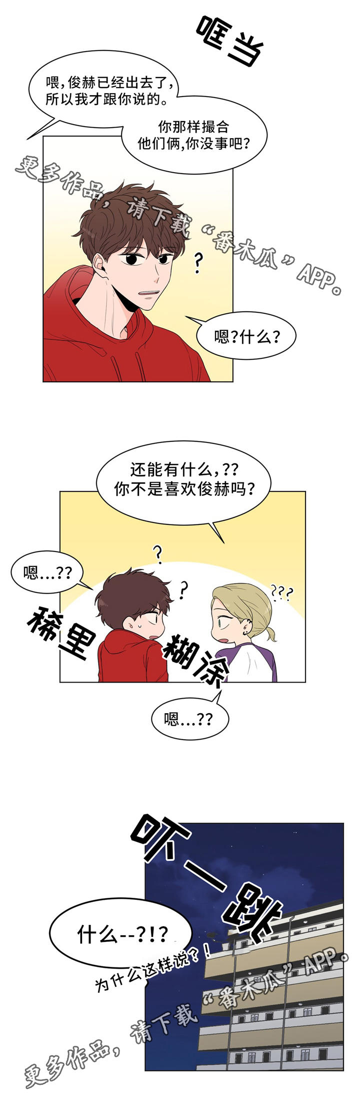 第27章：生日会13