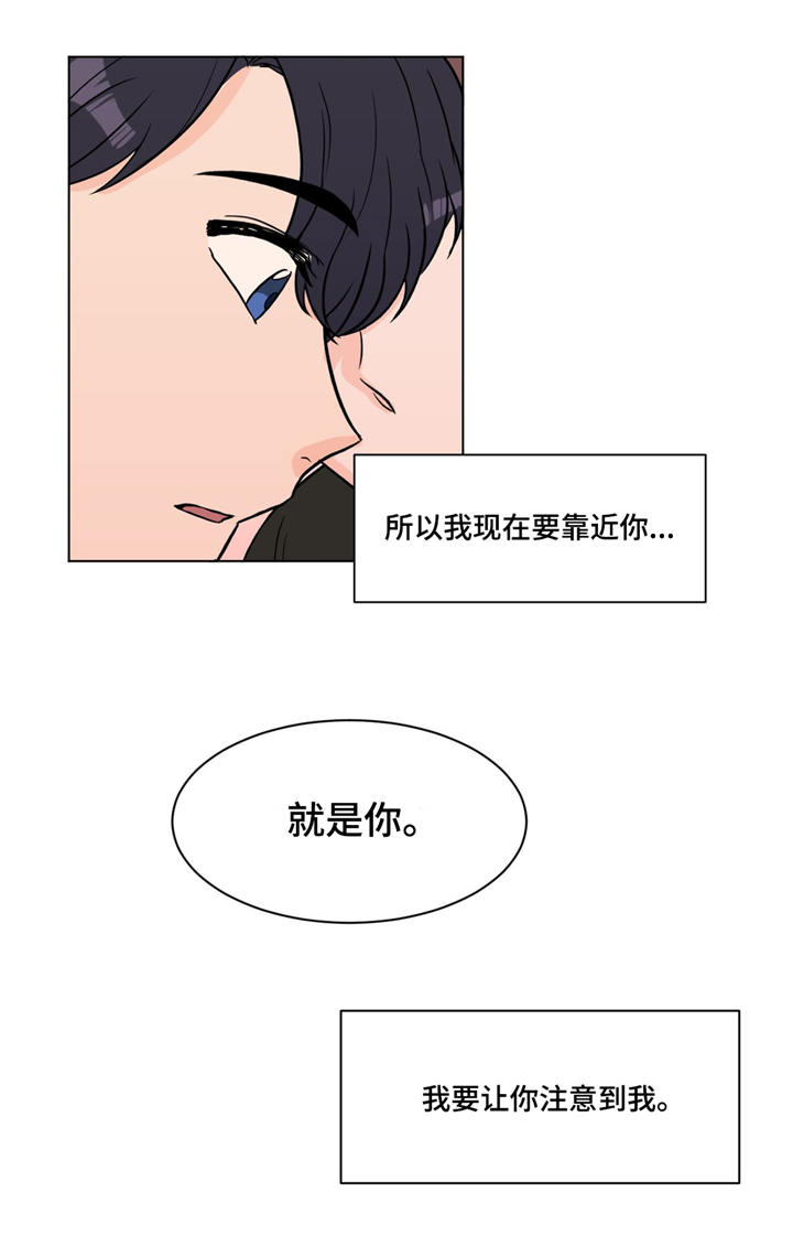 第16章：就是你12