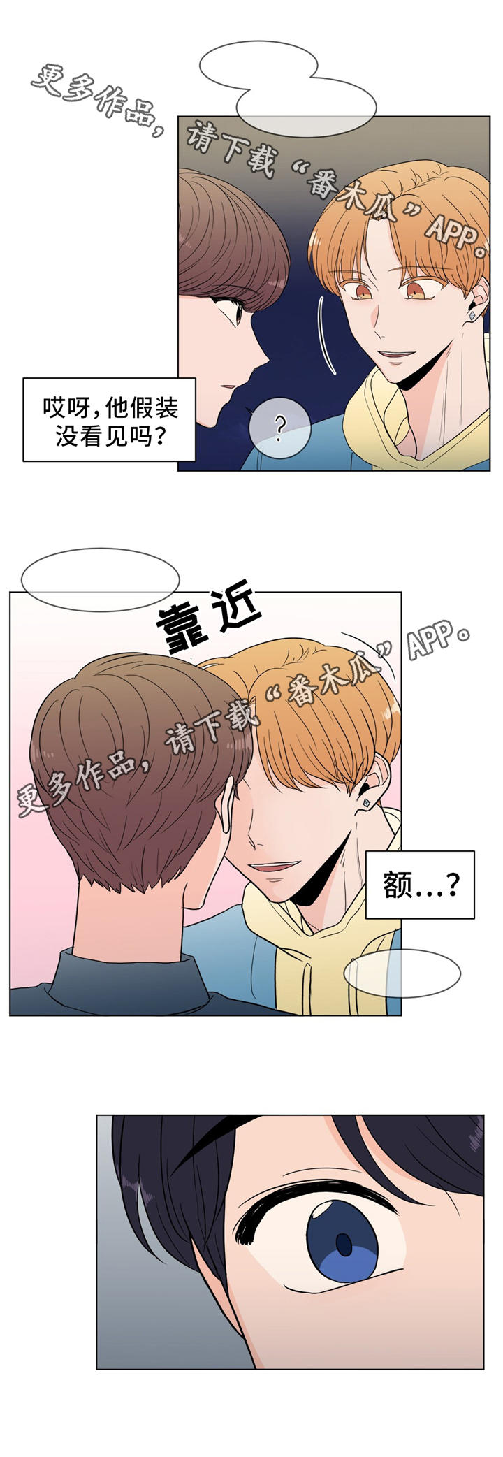 第28章：吃醋3