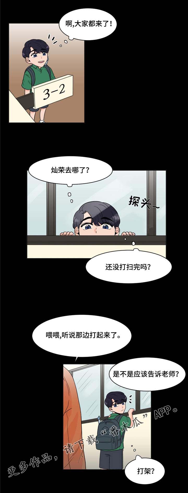 第10章：身世6