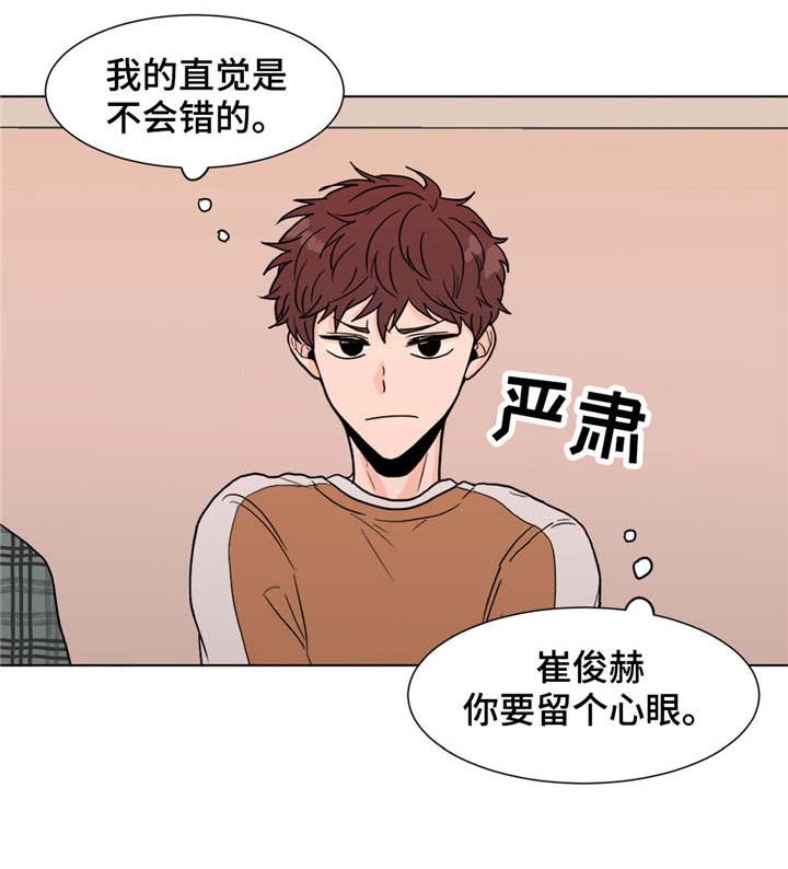 第4章：前辈0