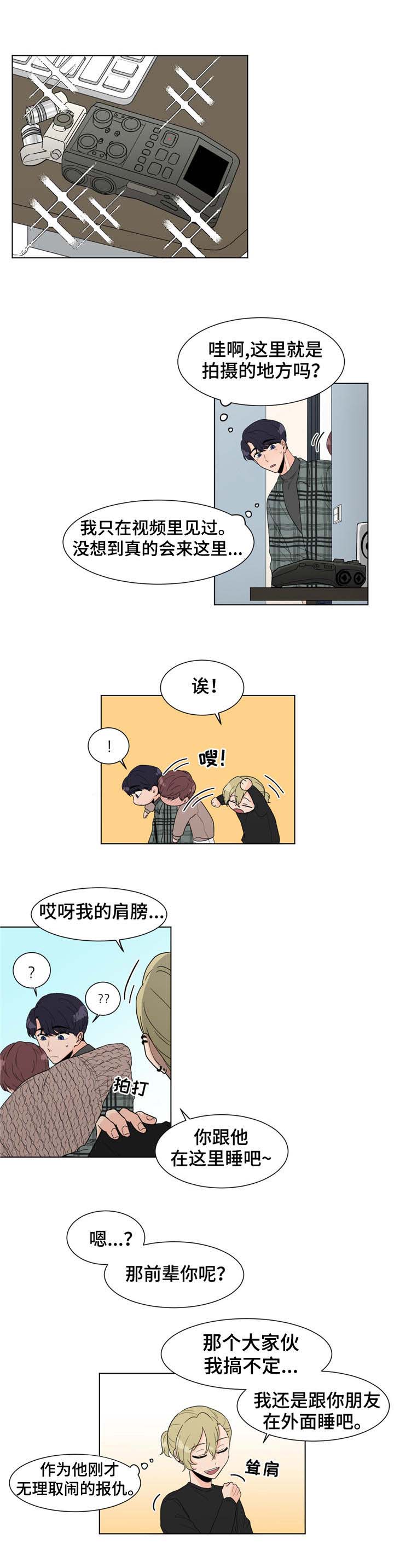 第5章：计划通7