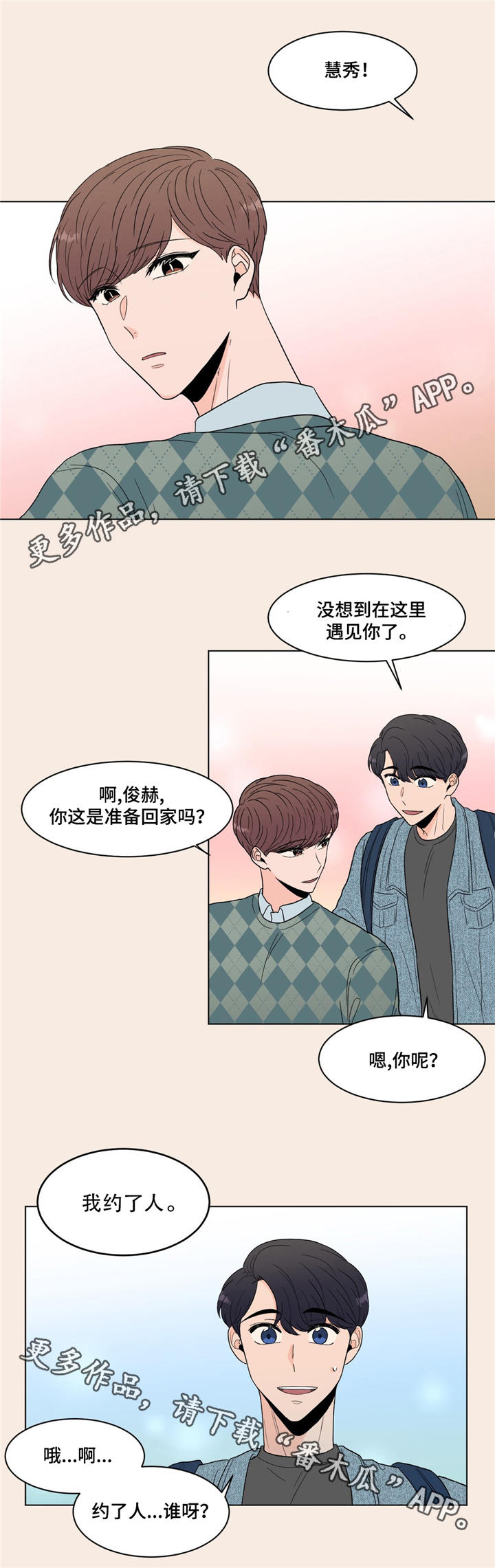 第22章：梦4