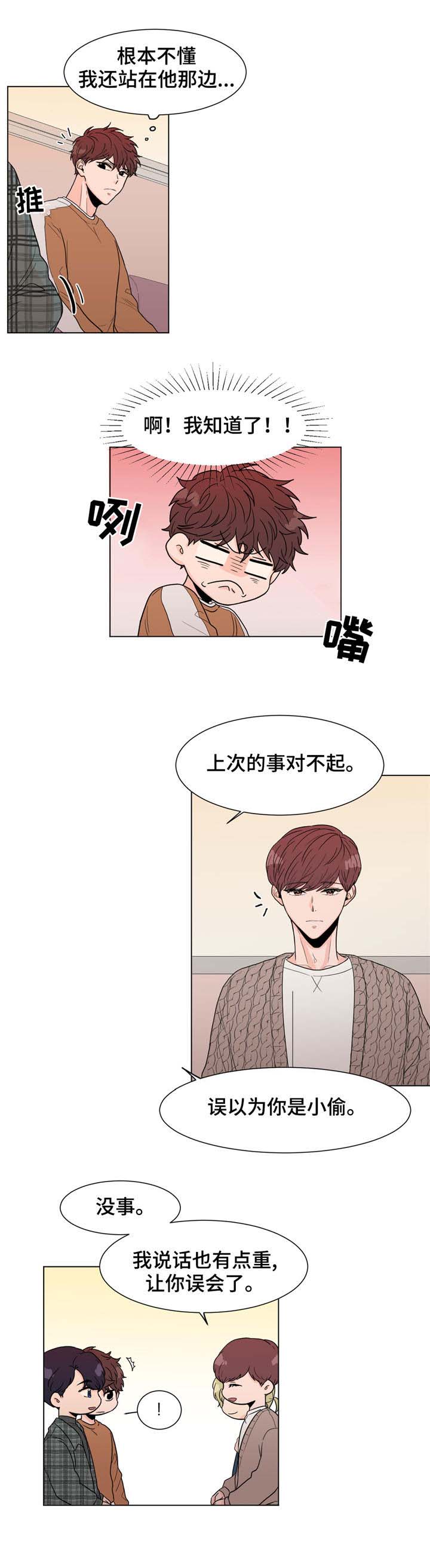 第4章：前辈1